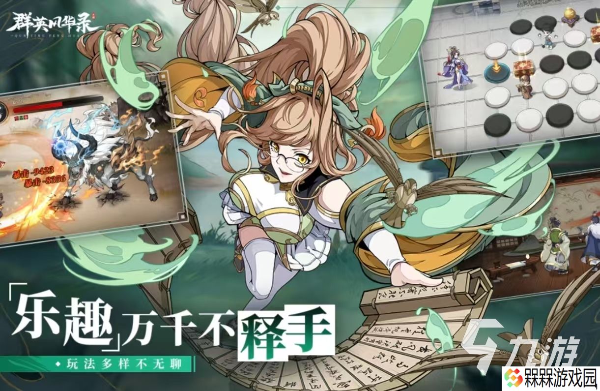 大型手机武侠游戏排行榜2025 受欢迎的武侠题材手游有什么
