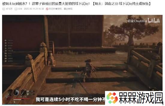 极乐软件园