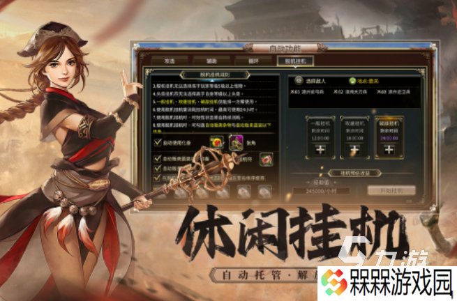 2019三国手游前五 耐玩的三国手游盘点
