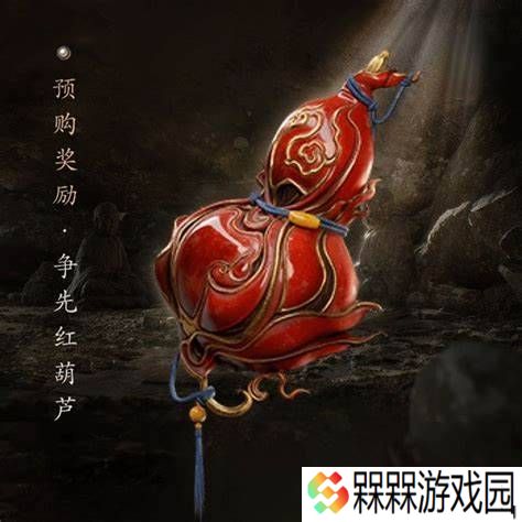 《黑神话》杨奇回复玩家期待!葫芦周边有戏?