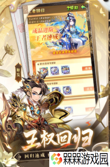 2019三国手游前五 耐玩的三国手游盘点