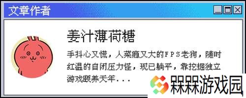 极乐软件园