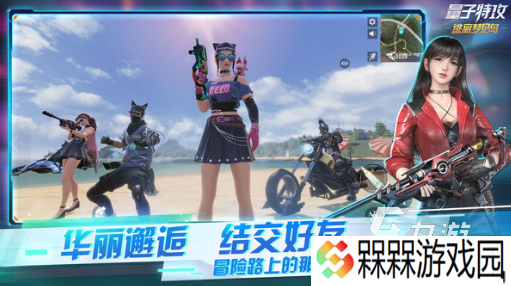 最火枪战手游排行榜 2025热门的枪战游戏大全