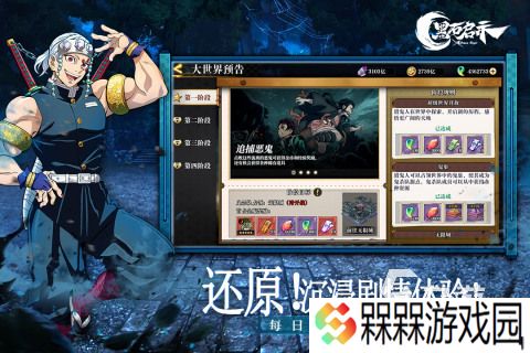 主要人物游戏合集盘点 2025高人气的主要人物游戏推荐