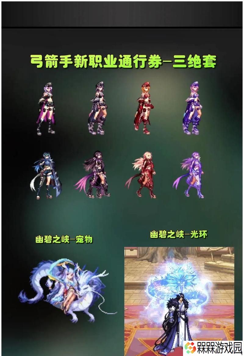 dnf宠物获取方法有哪些？如何快速获得宠物？