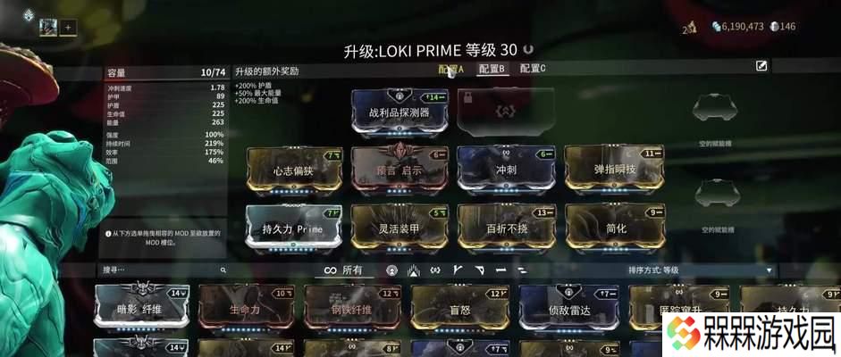 星际战甲快速刷材料方法是什么？效率如何提升？