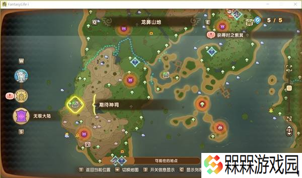 幻想生活i神祠在哪 神祠位置大全