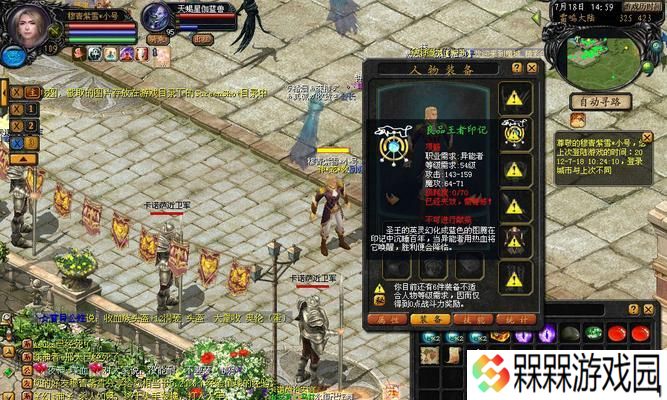 魔域登录日志怎么看？如何查看和分析登录日志？