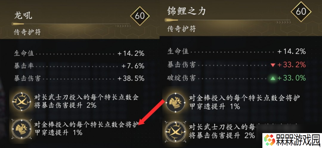 《刺客信条：影》弥助好用装备搭配推荐