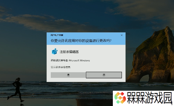 上古卷轴4重制版ue报错怎么解决