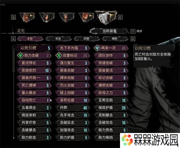 光与影33号远征队第三章强力BD构筑推荐