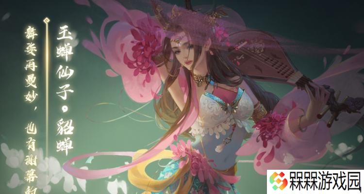 如何在三国杀中展示个人信息的皮肤？