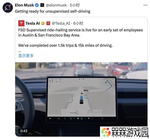特斯拉6月上线自动驾驶出租车队，远程监控保安全
