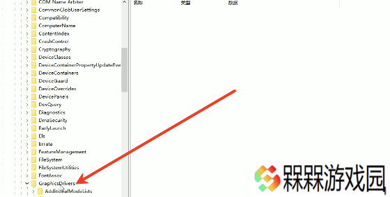 上古卷轴4重制版ue报错怎么解决