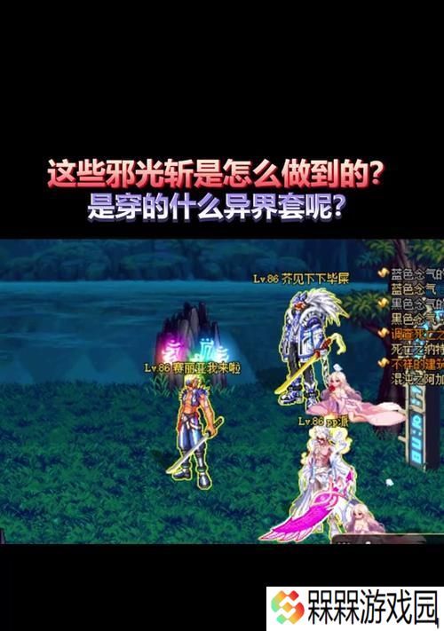 DNF异界装备的刷取方法是什么？