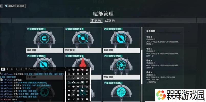星际战甲快速刷材料方法是什么？效率如何提升？