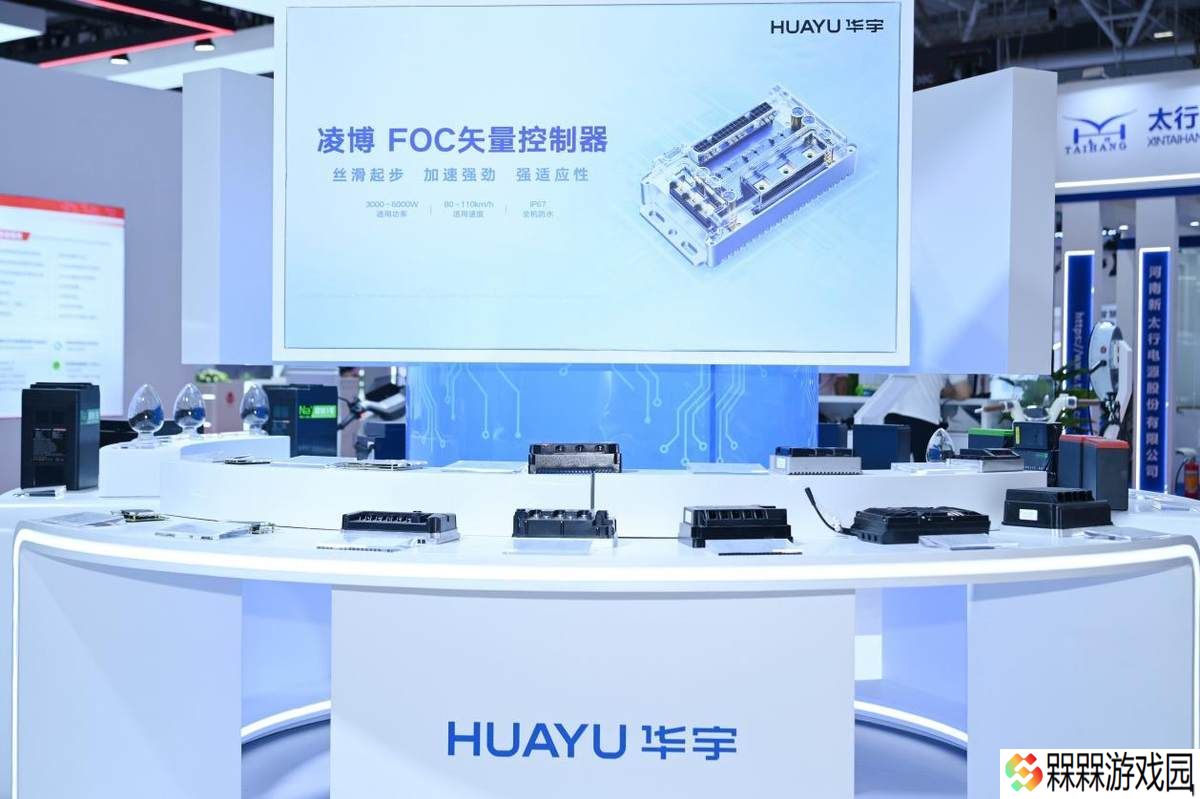雅迪华宇电池：技术领航，电动两轮车智慧能源方案重塑产业生态