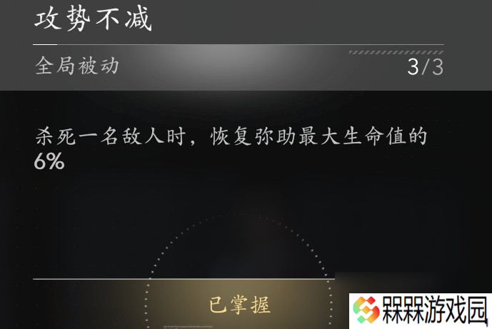 《刺客信条：影》弥助好用装备搭配推荐