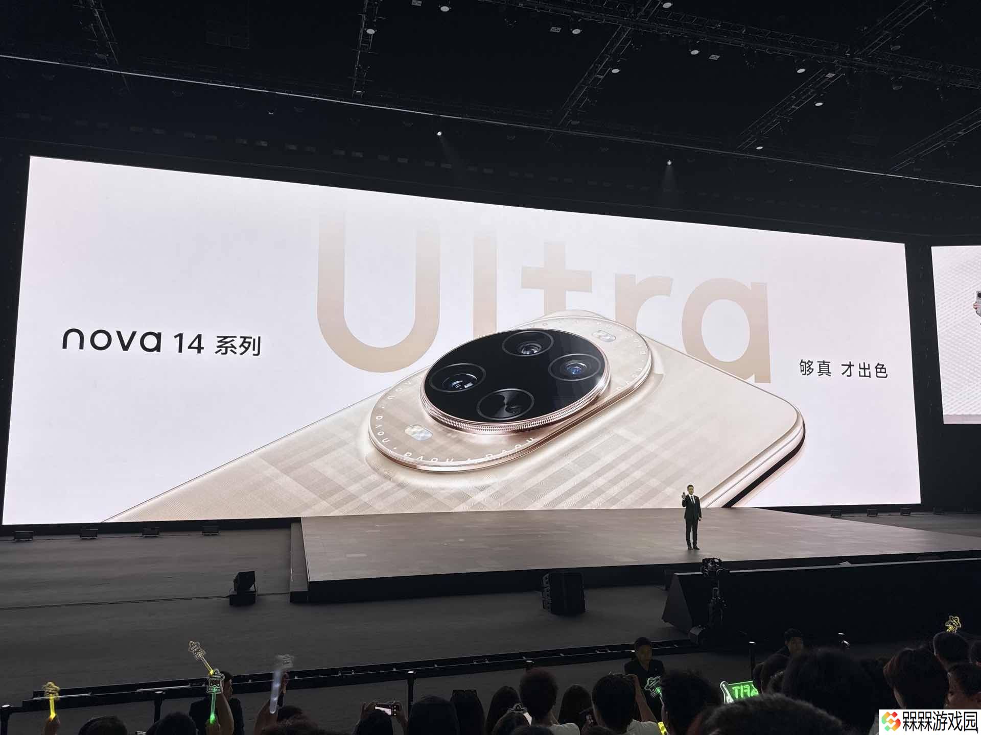 华为nova 14 Ultra震撼发布：影像巅峰，售价仅4199元起！