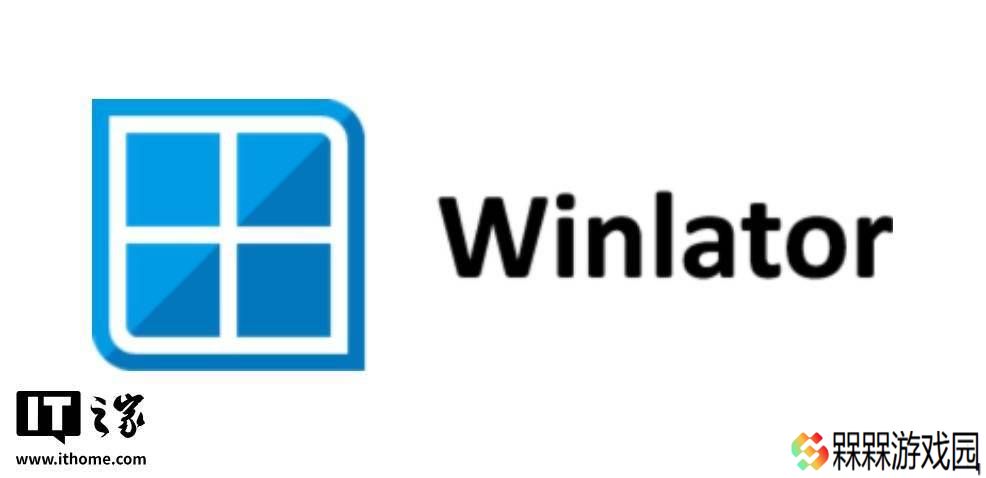 Winlator模拟器风波后回归：开发即将重启，用户期待再续经典