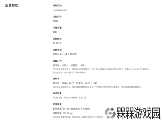 极乐软件园
