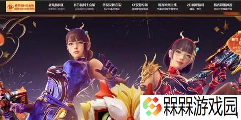 龙年限定cf平台的价格是多少？购买后有哪些优惠？