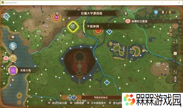 幻想生活i神祠在哪 神祠位置大全