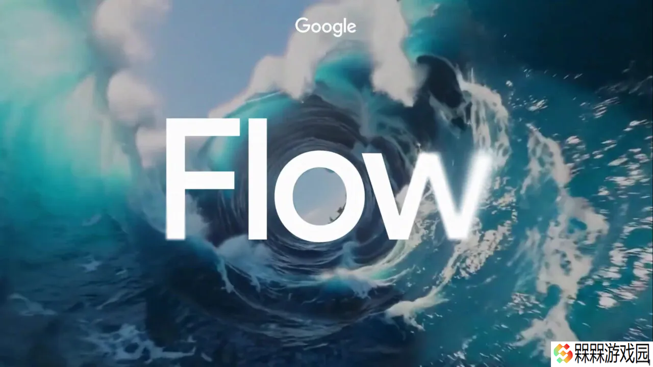 AI 拍“大片”：谷歌发布电影创作应用 Flow，脚本、分镜、镜头控制都能做
