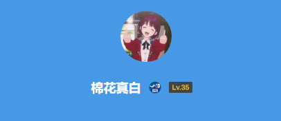 极乐软件园