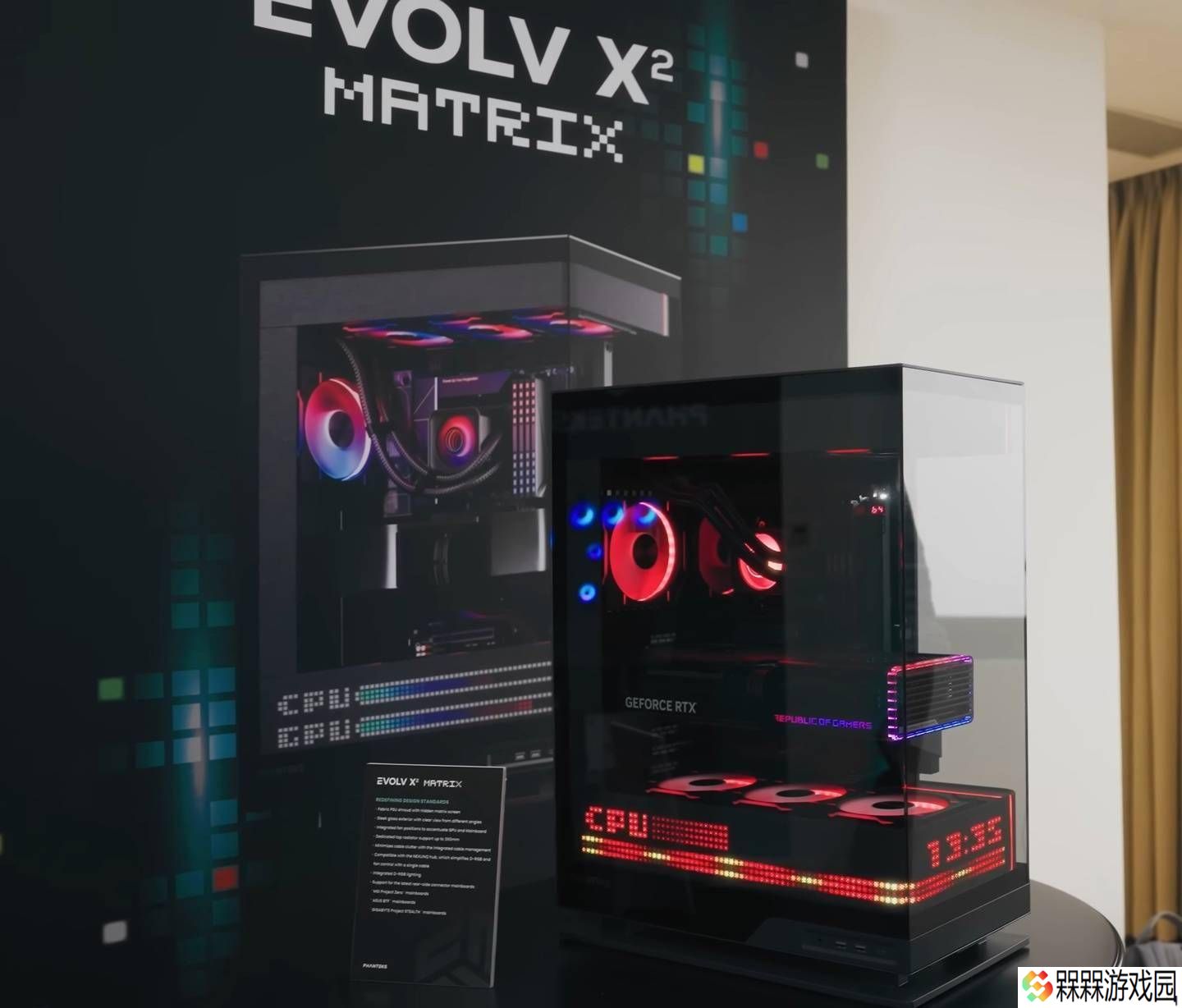 追风者COMPUTEX展新机箱：Evolv X2 Matrix与XT View Matrix灯显升级