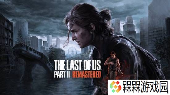 DLSS 4重磅加持!《最后生还者2re》1.4更新来了！