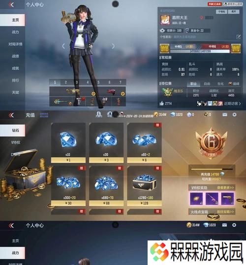 cf孟德枪获取途径有哪些？
