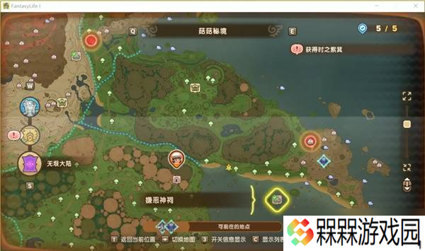 幻想生活i神祠在哪 神祠位置大全