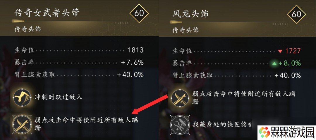 《刺客信条：影》无限飞跃玩法攻略分享