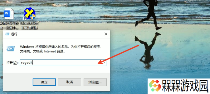 上古卷轴4重制版ue报错怎么办
