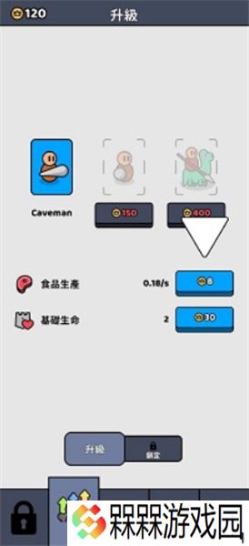 我的小小骑士