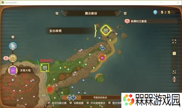 幻想生活i神祠在哪 神祠位置大全