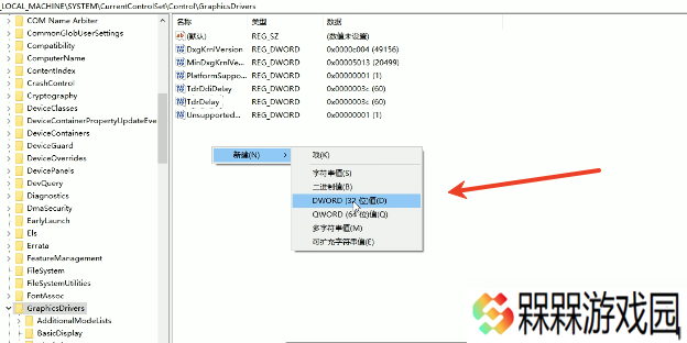 上古卷轴4重制版ue报错怎么解决