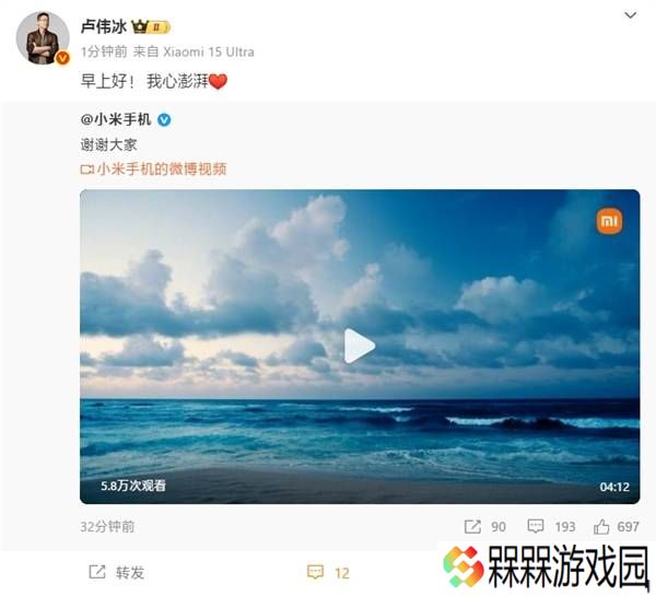 小米自研SoC玄戒O1来袭，海浪视频寓意“我心澎湃”，能否再创辉煌？