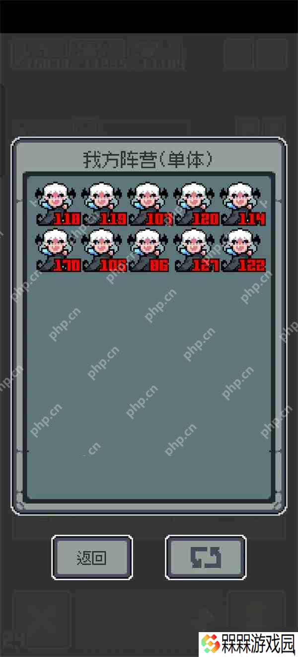魔王终局全面入侵99关血亲王流通关攻略