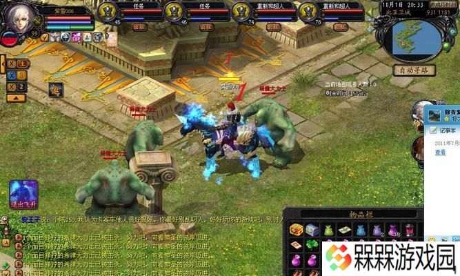 魔域登录日志怎么看？如何查看和分析登录日志？