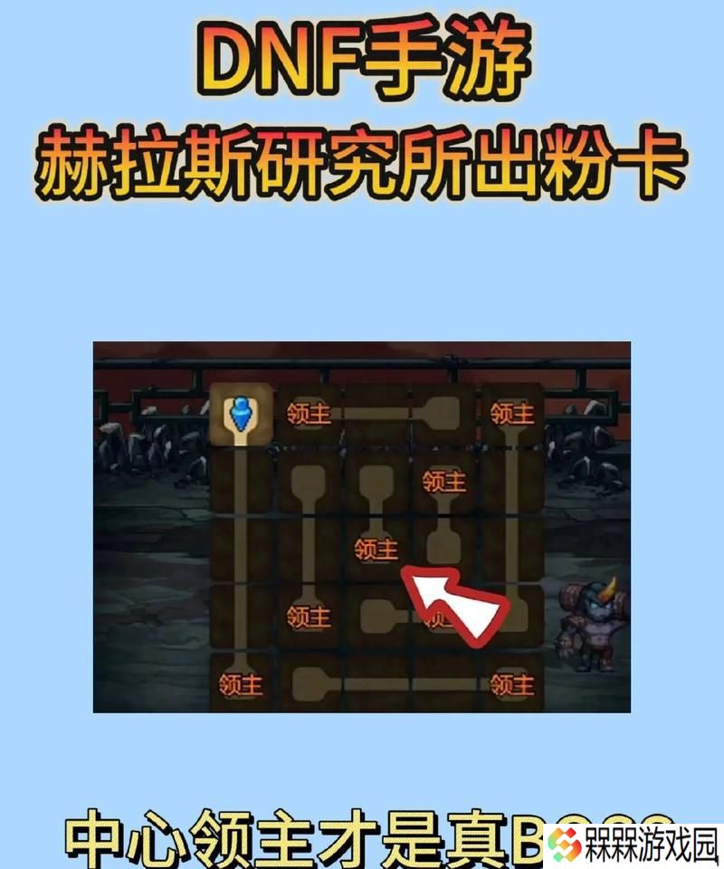 地下城组队卡房间问题如何解决？有哪些解决方法？