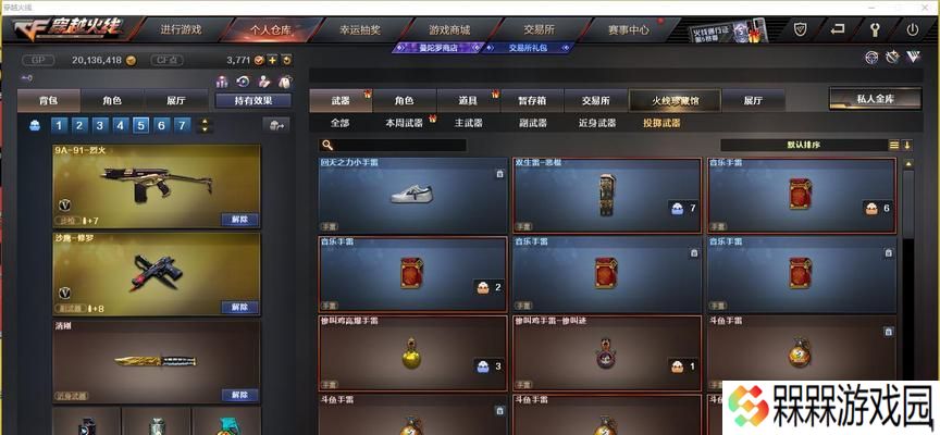 cf斯特尔巧克力的价格是多少？购买斯特尔巧克力的优惠信息？