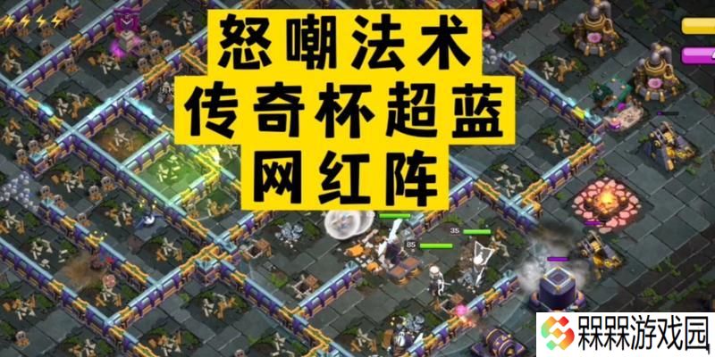完美世界毛毛蓝阵技能效果是什么？
