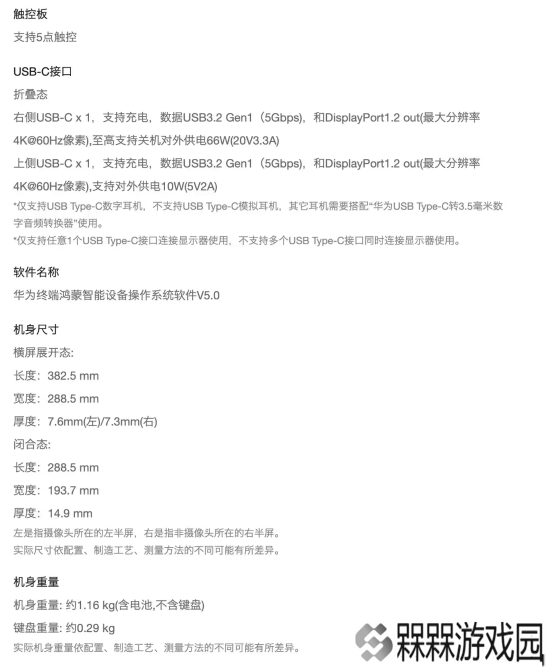 极乐软件园