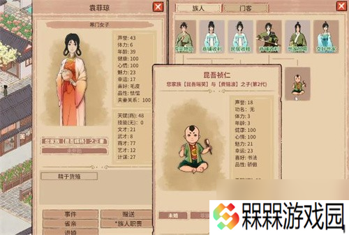 吾今有世家族人怎么培养 吾今有世家族人培养方式