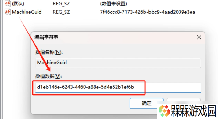 上古卷轴4重制版虚幻引擎崩溃怎么办