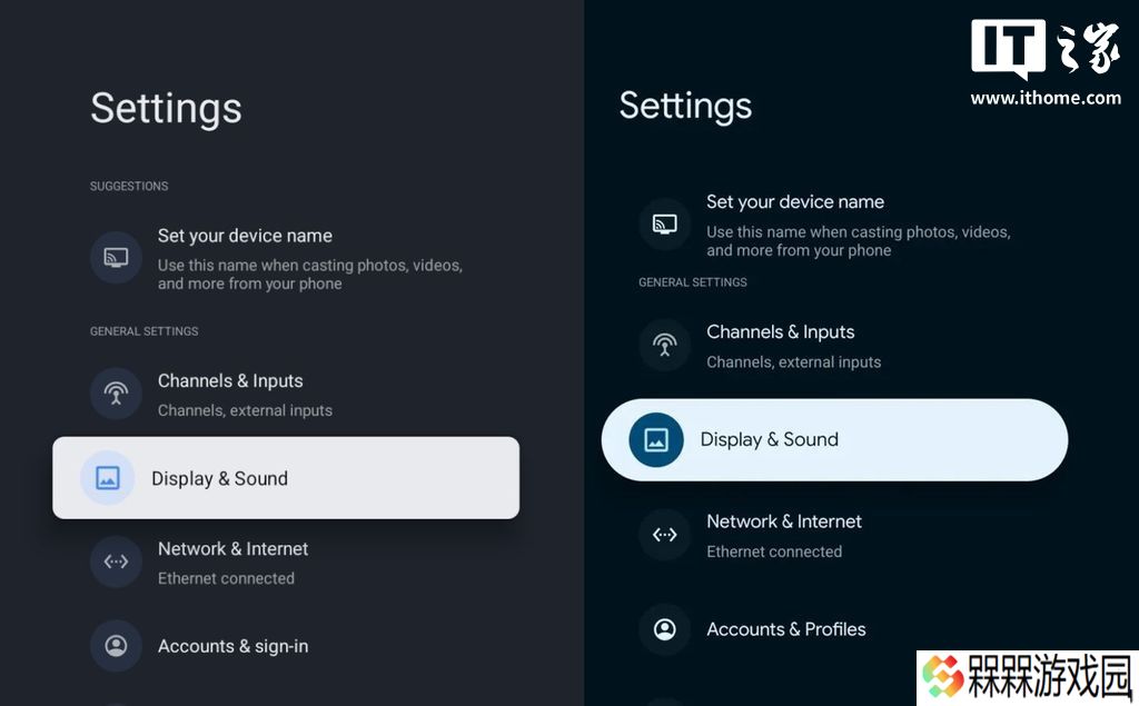 谷歌更新 Android TV OS 16，设置菜单融入 Material 3 Expressive 设计语言