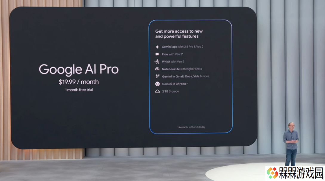 谷歌 AI Pro 和 AI Ultra 订阅计划公布，每月 19.99 美元起