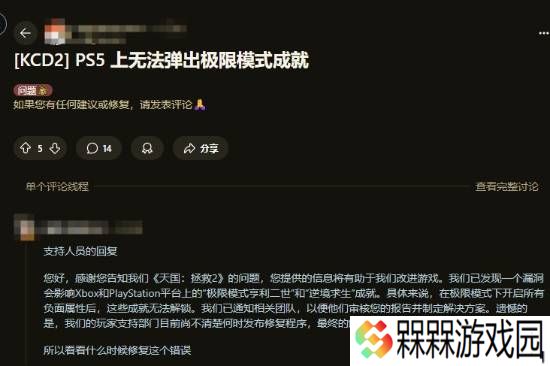 极乐软件园
